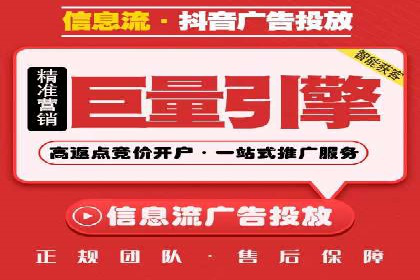 竞价广告的实战经验分享：某电商巨头的成功秘诀